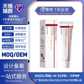 身体护理套装;其他美妆工具;头皮护理用品