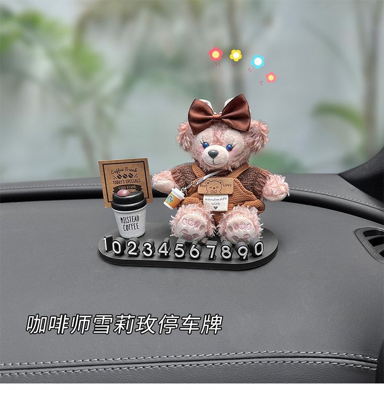Shirley Rose Car Number Plate, Car Parking Sign, Temporary Moving Vehicle Phone Number Plate, Car Decoration, Cute and Sophisticated for Women