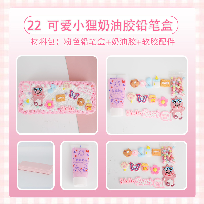 Fuchsia coloured pencils, cute pencil case, materials set, raccoon