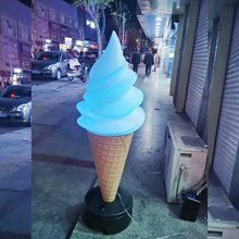 冰淇淋模型摆件发光灯箱展示甜筒广告牌大型商用假冰激凌大号