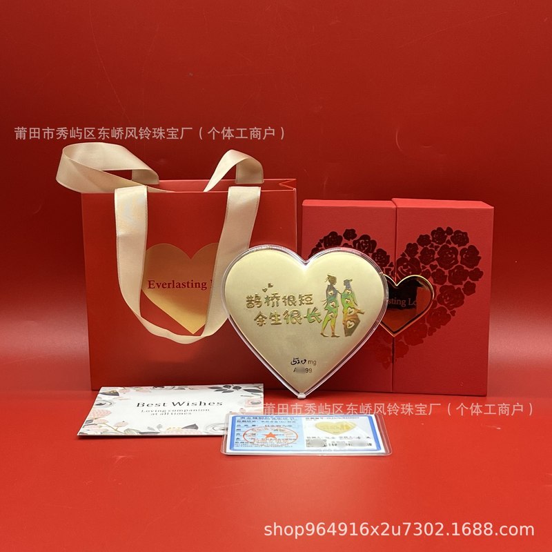 爱在七夕52mg爱心大饼金片足金999七夕情人节礼物水贝黄金批发|undefined