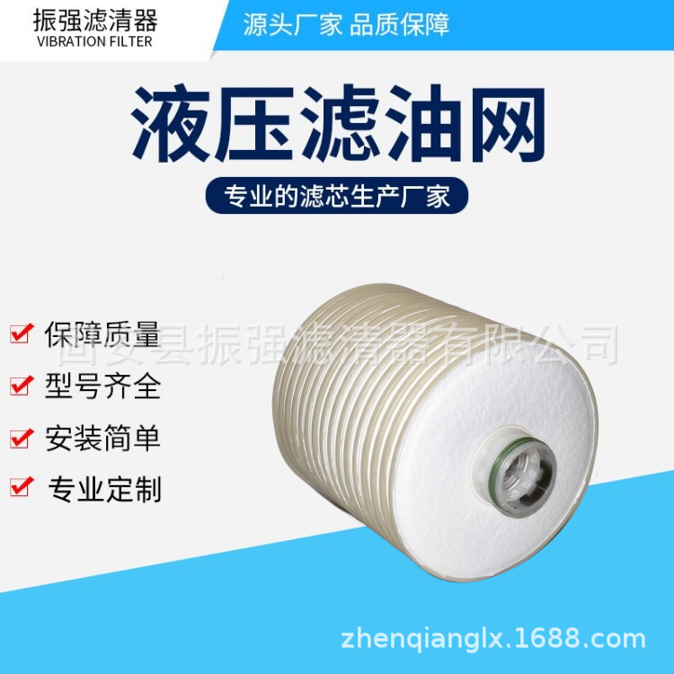 PA5601304 水泥厂过滤器滤芯 B27/27 离线液压油滤网