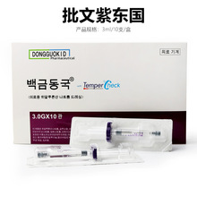 ��ɫ�|���t��͸���|��ˮ��ԭҺ��������Ժ΢ᘌ��뾫�A�|������ƿ