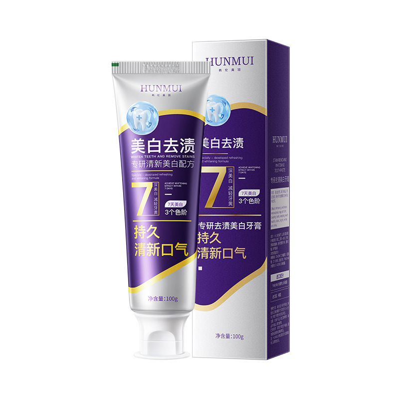 Han Lun Meiyu は、7 日間で黄ばみを取り除き、煙の汚れや歯の汚れを除去するホワイトニング歯磨き粉を専門としています。|undefined