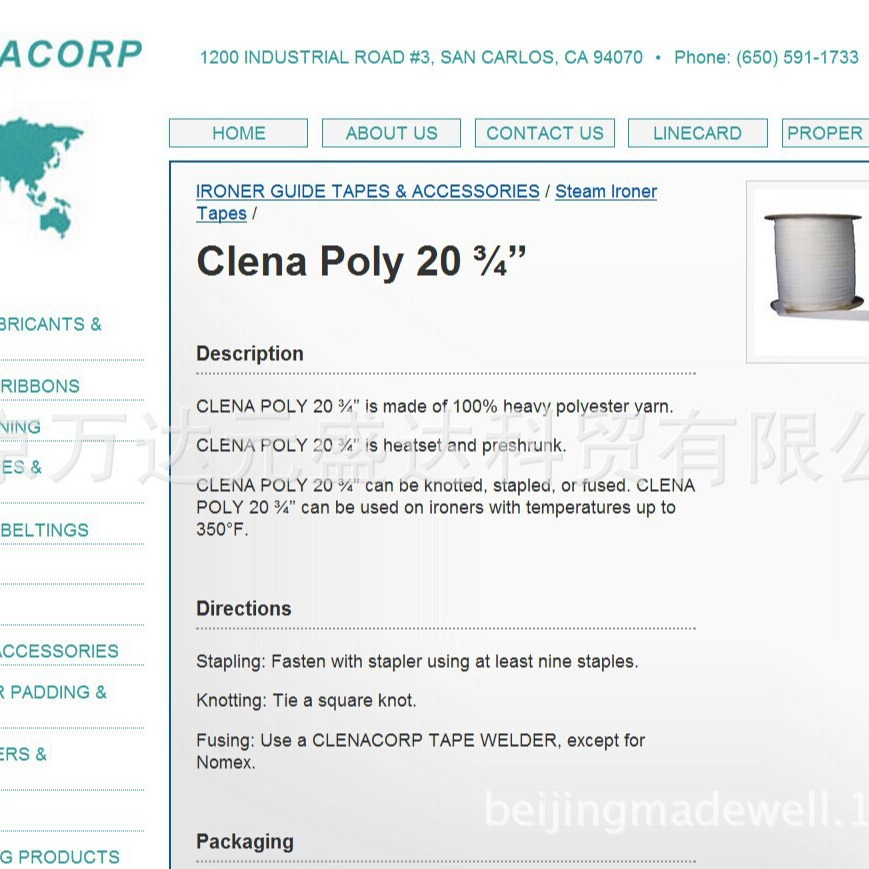 进口美国小地球导向带CLENA II TAPE1/2" 地球牌引导带 导向带