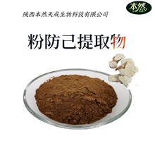 �۷�����ȡ��۷����۷۷���������ȡ��ˮ���Է�ĩ�F؛���]�ɼĘ�