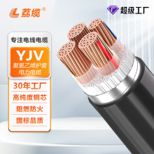 ����ZC-YJV�����|0.6/1KV�~о������ϩ�^��2/3/4/5о�㹤�̾�