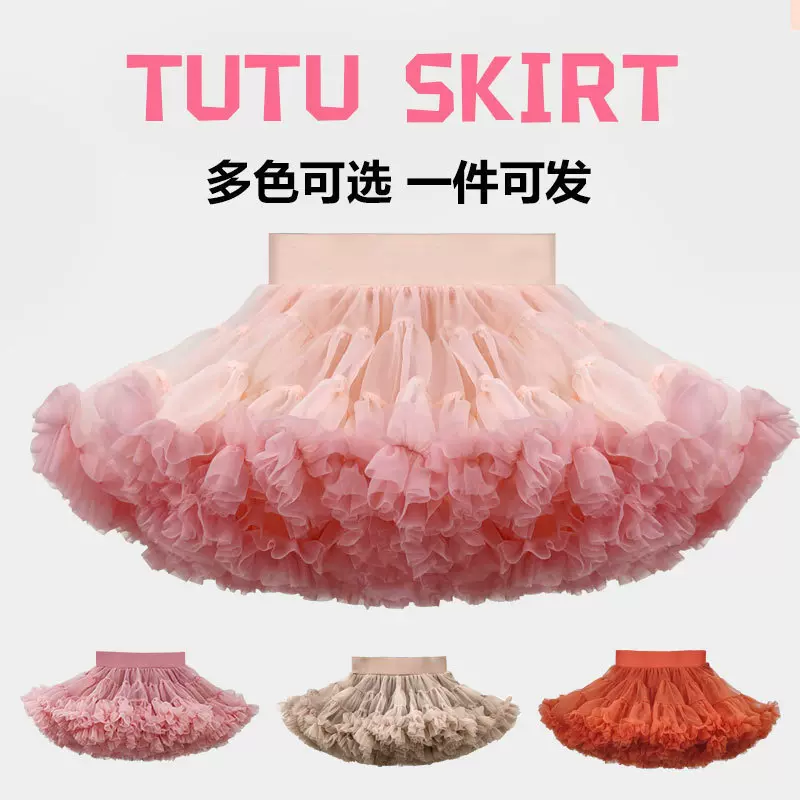 儿童网纱裙蓬蓬裙女宝宝公主裙兔兔半身裙蛋糕裙女童二代tutu裙