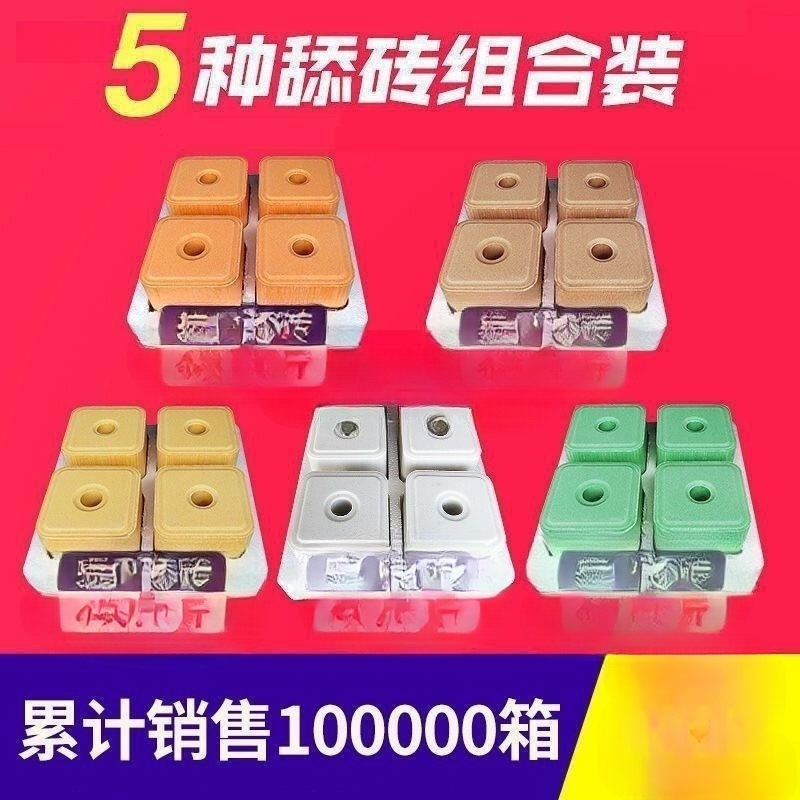 牛羊舔砖盐砖盐块羊用舔砖牛用盐块马驴营养兽用抗病驱虫微量元素