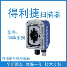 DatalogicMatrix300N 412/482/472/452-010̶I