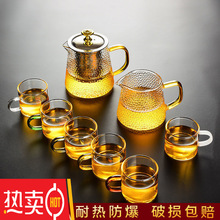 茶杯套裝耐熱玻璃功夫茶具家用泡茶器透明帶把紅茶壺辦公茶壺