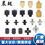 定制手拧摄影转接螺丝