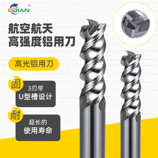 ��Ӳ����ĥӲ�|�Ͻ���㊵� U�Ͳۼӹ������������� ����ģ�����