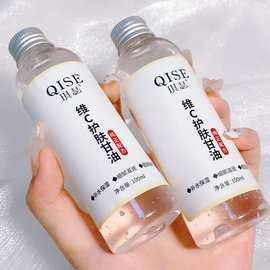 QISE琪瑟维C护肤甘油保湿补水全身身体乳擦脸啫喱抖音同款甘油