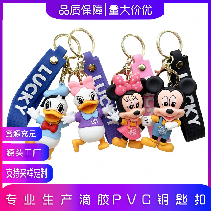 Cartoon Mickey Mouse Keychain Pendant Mickey and Minnie Doll Ornaments Donald Duck and Daisy Doll Bag Charms Cartoon Mickey Mouse Keychain Pendant Mickey and Minnie Doll Ornaments Donald Duck and Daisy Doll Bag Charms