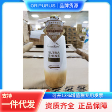 绿色溪谷凝脂滋养修护发膜480ml