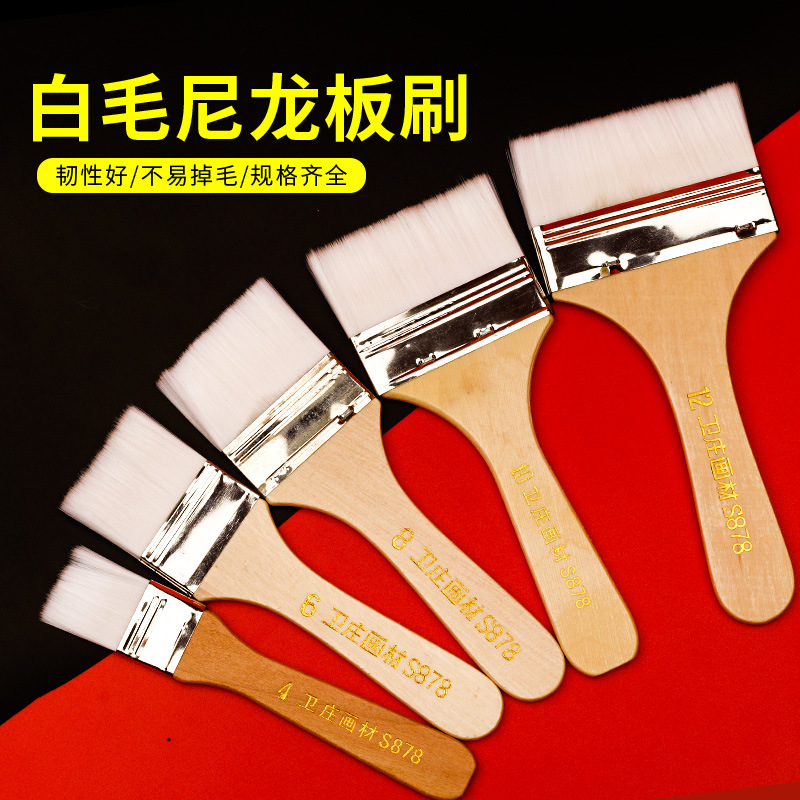 Weizhuang N ° 1-12 de nylon pintura al óleo cepillo de barbacoa cepillo de nylon lana de tablero de piel blanca cepillo pequeño cepillo de pintura fabricante