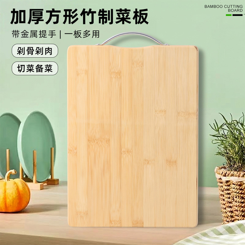 Bamboo Cutting Board, Antibacterial and Mildew-Proof, Non-Slip Square Solid Wood Fruit Cutting Board, Household Cutting Board, Dough Rolling Board Bamboo Cutting Board, Antibacterial and Mildew-Proof, Non-Slip Square Solid Wood Fruit Cutting Board, Household Cutting Board, Dough Rolling Board