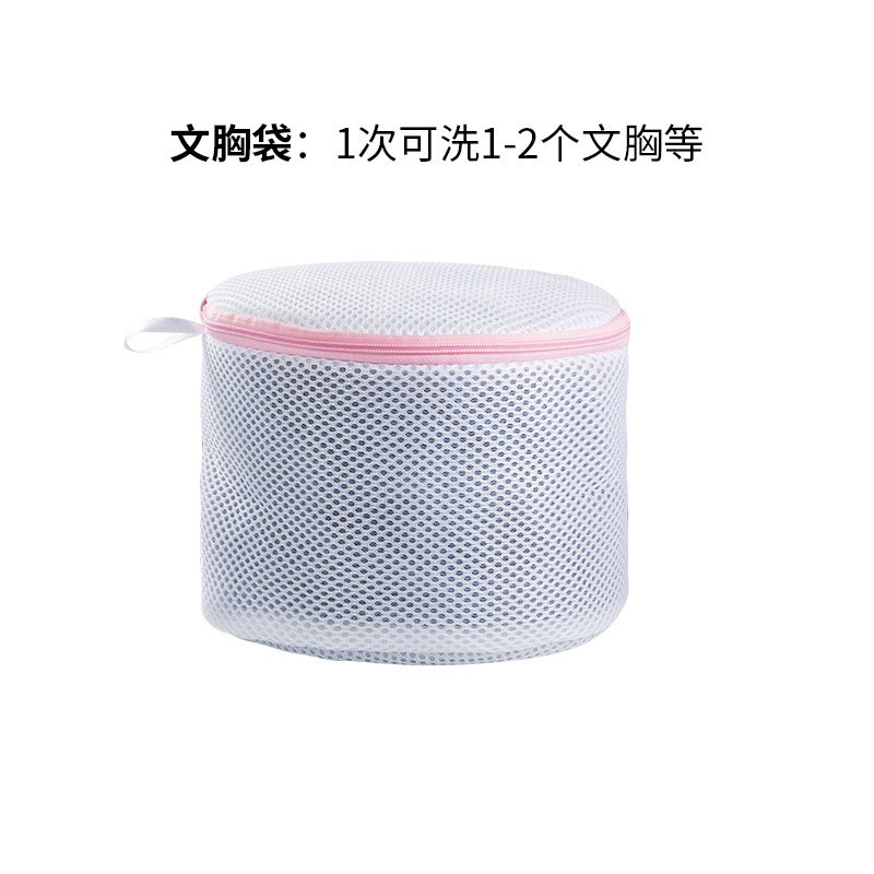 Сэндвич бюстгальтер