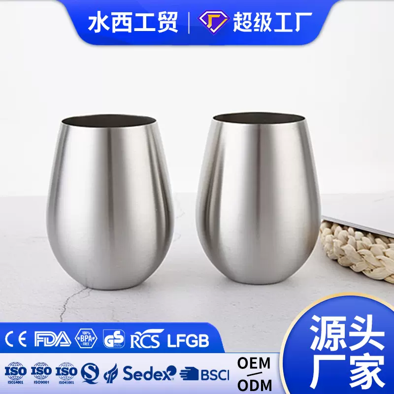 蛋形杯 亚马逊新款户外304不锈钢单层18oz鸡蛋杯创意蛋壳杯现货批