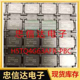 H5TQ4G63AFR-PBC DDR3 4GB 256MB*16 内存颗粒存储器 全新现货电