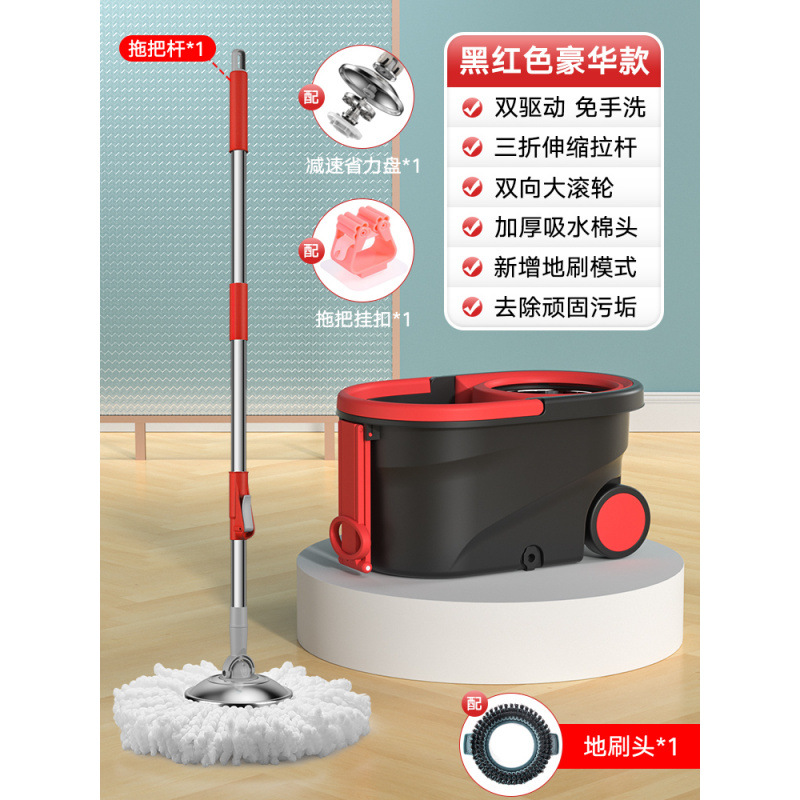 블랙과 레드 [럭셔리 업그레이드 모델???: 감속 및 노동력 절약 플레이트 + 걸이 버클 + 바닥 브러시]-5