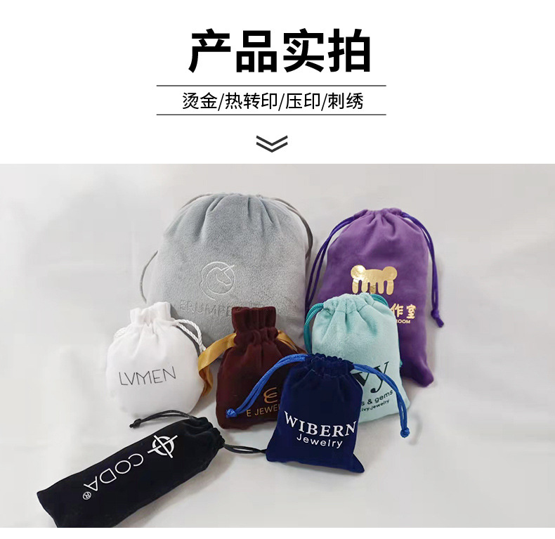 绒布综合详情国栋2_03