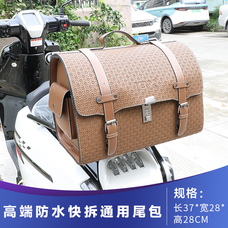 Bar — Motuoche Motorcycle frame - high-end-coin-pattern-brown-295l-quick-release-large-tail-bag