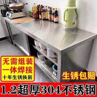 Integral Welding 304 Extras Thick Workbench Stainless Steel Kitchen Household Cabinet Console Hotel Bowl Pull Door