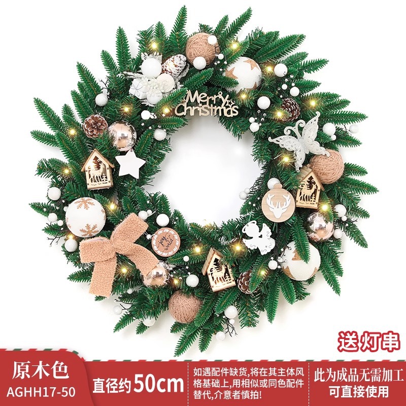 Colgador de puerta de corona de Navidad transfronterizo 50/60CM Adornos de Navidad Árbol de Navidad Adornos de ratán Decoración de escena Adornos de puerta