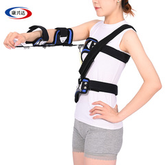 Shoulder abduction brace for adults and children, humerus abduction fixed brace, abduction degree adjustable rotator cuff brace, protective brace