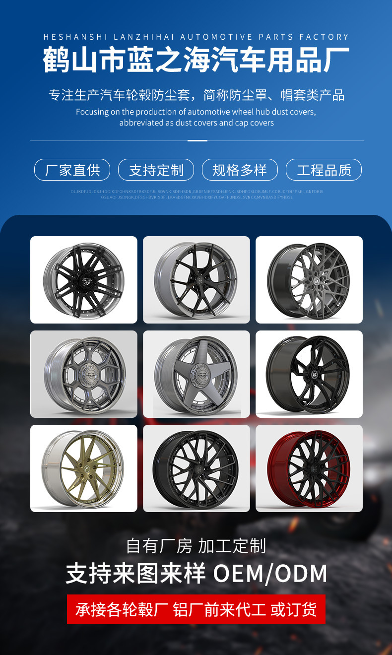 Suitable for Peugeot 308/Ford/Citroën Car Parts Aluminum Alloy 15inch Forged Wheels with Silver Finish