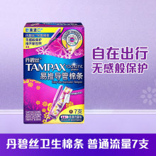 ���̽z���ƌ����l���ޗl��ͨ����7֧shulan250