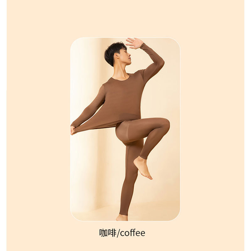 保暖内衣超薄男无痕自发热美肤衣秋冬季打底衫玻尿酸秋衣秋裤套装|undefined