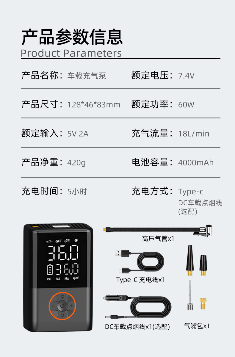 Car wireless air pump car portable air pump electric car tire high pressure pump inflatable treasure