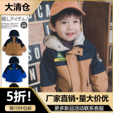 儿童外套2025冬季款男童撞色拼接连帽外套加绒保暖拉链衫宝宝上衣