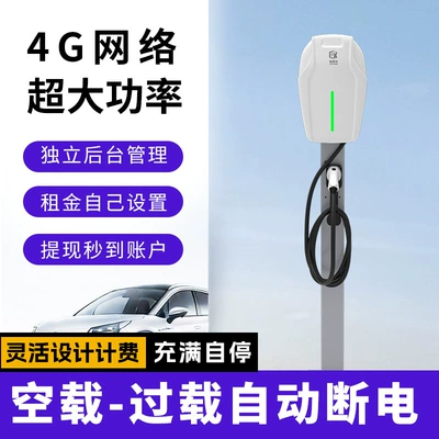 Ac Charging Station for New: Elektrikli avtomobil şarj cihazları