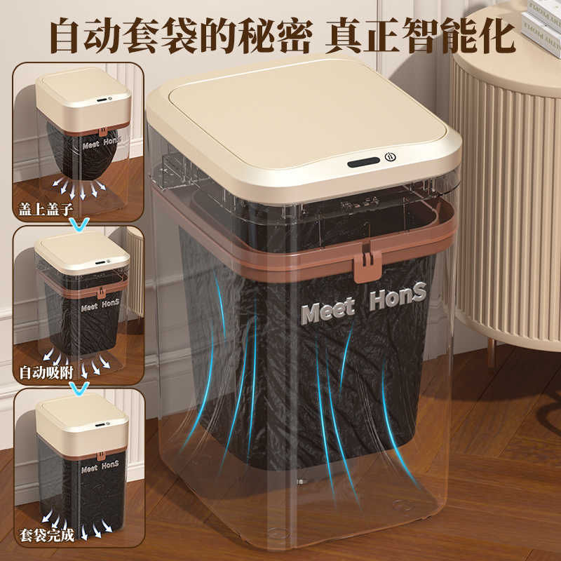 蓋付きセンサー家庭用寝室ゴミ箱トイレリビングルームキッチンペーパーバスケットスマート吸着ゴミ袋ワンクリックパッケージ|undefined