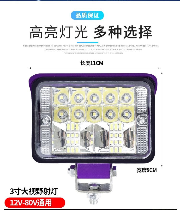Truck LED Spotlight 24V Car Super Bright Reverse Light