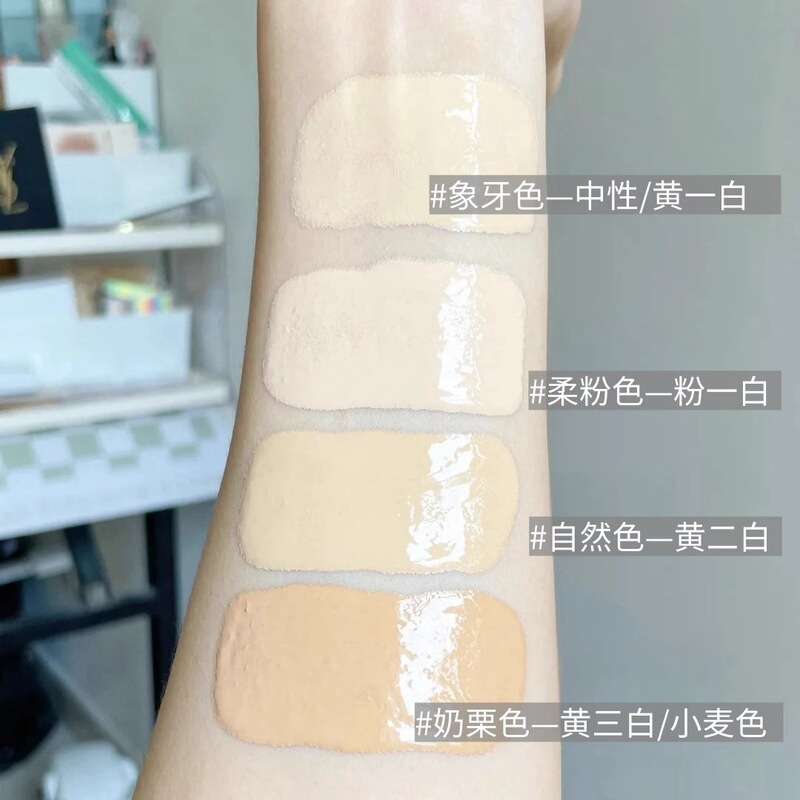 修可芙橡皮擦粉底液粉霜持久不脱妆干皮遮瑕持妆气垫水润保湿持|undefined