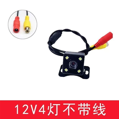 Reversing Camera Starlight Night Vehicle camera - four-light-hd-barebones-kit-12v