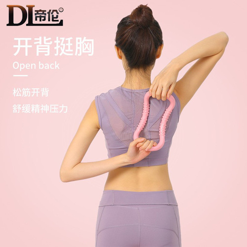 Factory direct sales massage yoga ring, fascia stretching ring, fitness ring, yoga ring, Pilates ring, magic circle yoga ring