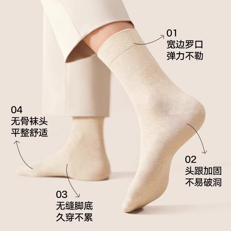 袜子男款秋冬中筒袜纯棉抗菌防臭防脚气男士黑色商务吸汗纯色长袜|undefined