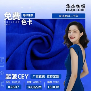 160g��CEYѩ������ �^��ȹ�b�����ﲼ�h���鼆���b���m͸�Ⲽ��
