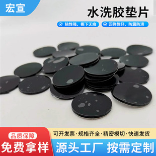 Nano Double-sided Adhesive Wash Adhesive Sticker Wash Seamless Double-sided Adhesive Auto Ornaments Double-sided Adhesive Sticker Wash removable adhesive