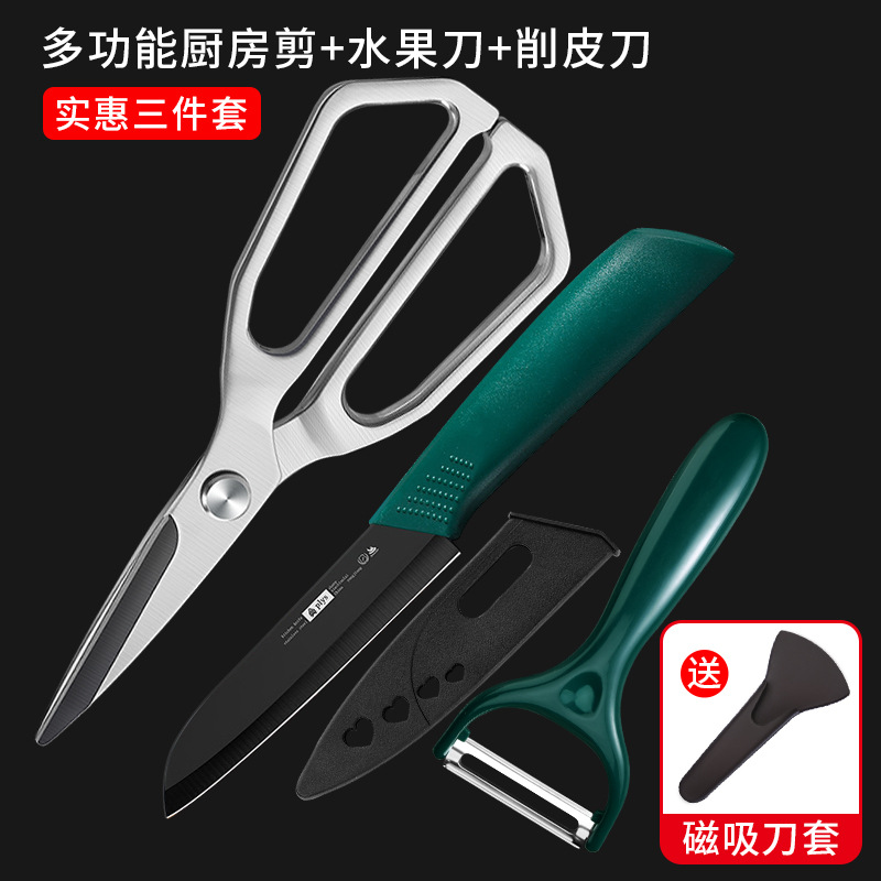 Kit de tijeras tijeras de cocina mayorista de grado alimenticio tijeras de acero inoxidable multifuncional tijeras domésticas