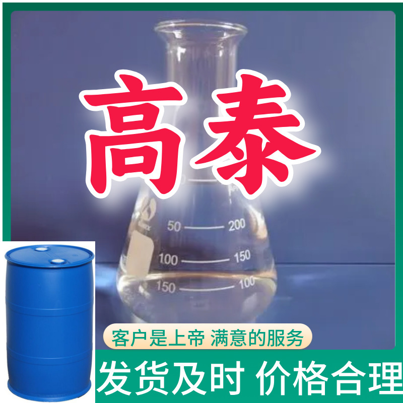 2-Bromo-5-Fluoro-4-Nitroaniline Source Factory Industrial Grade Analysis Timely Response Zhejiang Jiangsu Shanghai