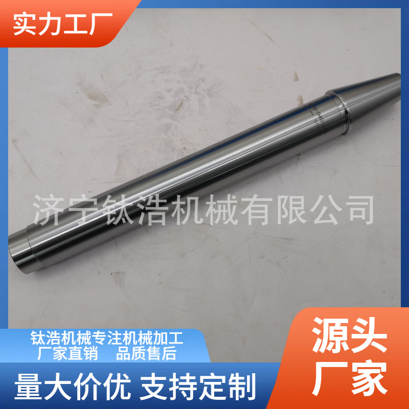 厂家直销BT60/SK60-D60-400L主轴检验棒BT60/SK60主轴检验棒