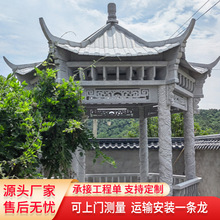 石雕凉亭别墅长廊大理石户外装饰广场中式六角园林景观花岗岩亭子