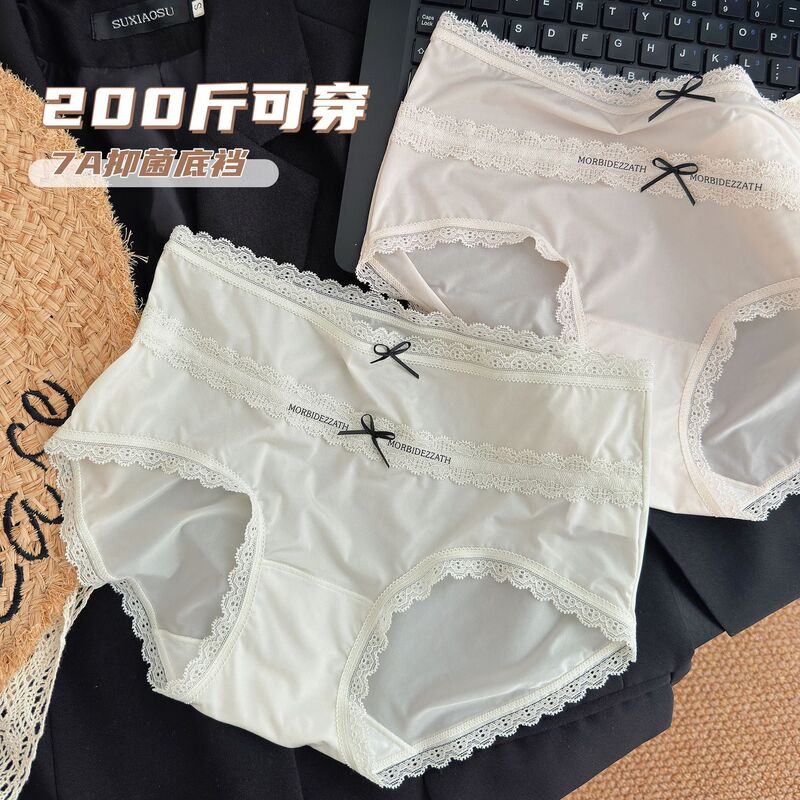 8408# can wear 200kg ultra-thin lace jacquard stitching ice silk sweet bow hip without PP briefs